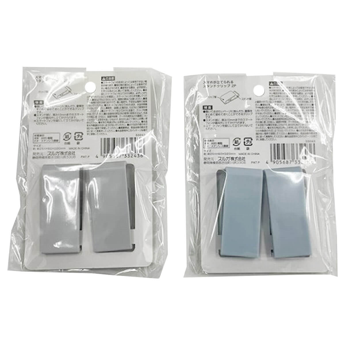 【まとめ買い】スマホスタンド スマホ立て スマホが立てられるスタンドクリップ2P 0459/352022