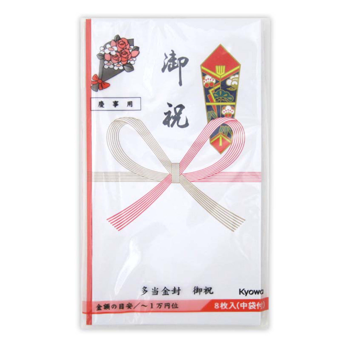 【まとめ買い】多当金封 御祝 8枚 0915/352042