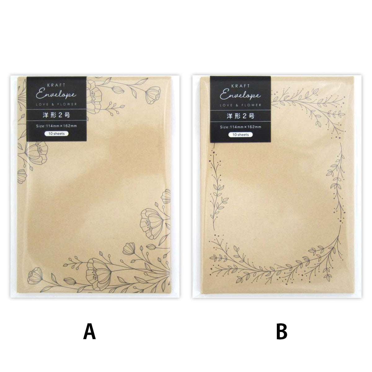 【まとめ買い】封とう クラフト封筒 洋形2号 ラブ&フラワー 10枚 0915/352083