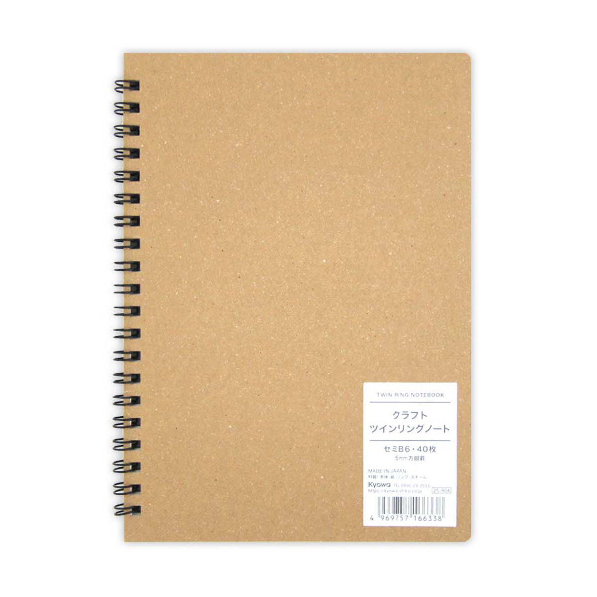 【まとめ買い】方眼ノート セミB6 クラフト ツインリングノート方眼罫40枚 0915/352096