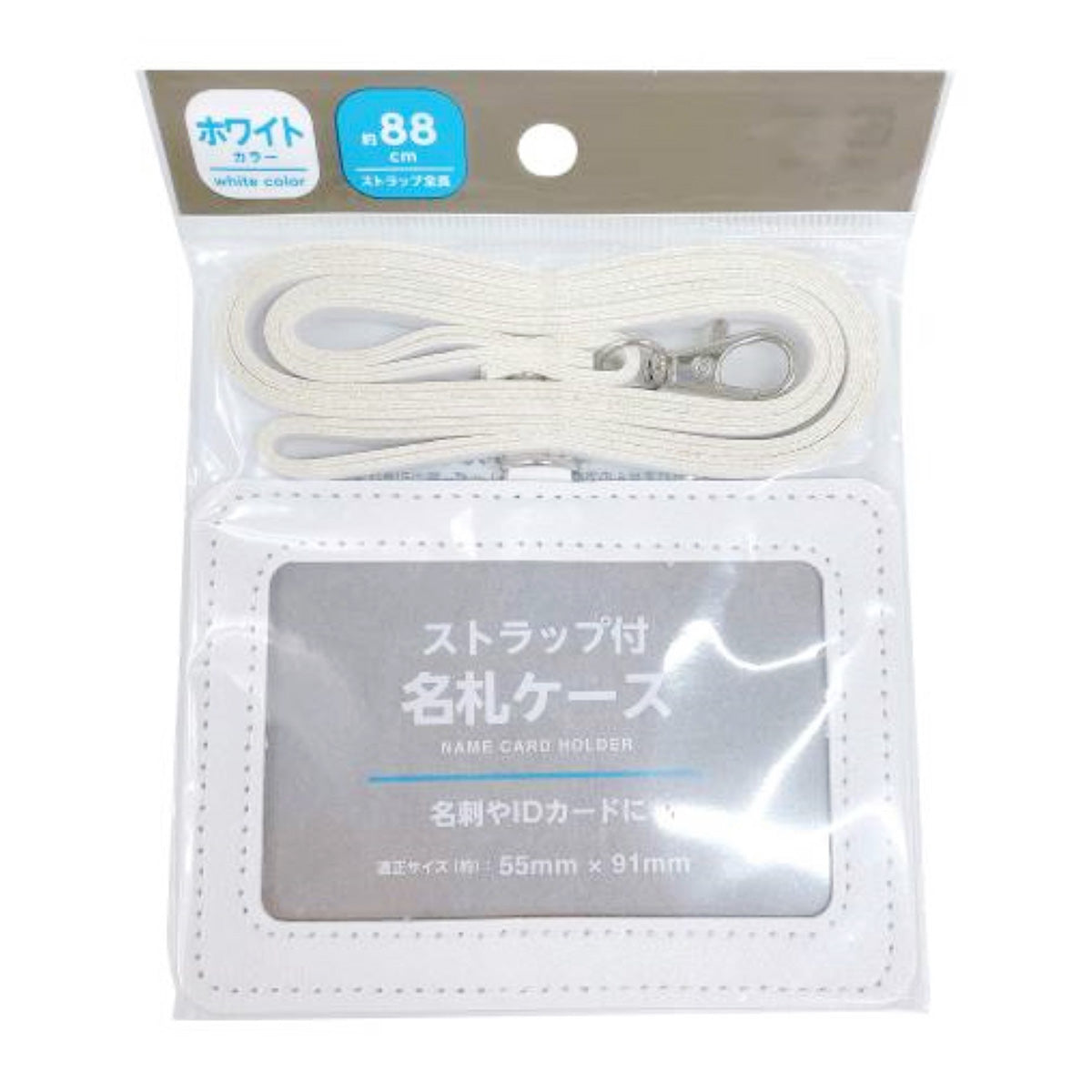 まとめ買い】ネームホルダー 名札ホルダー ストラップ付名札