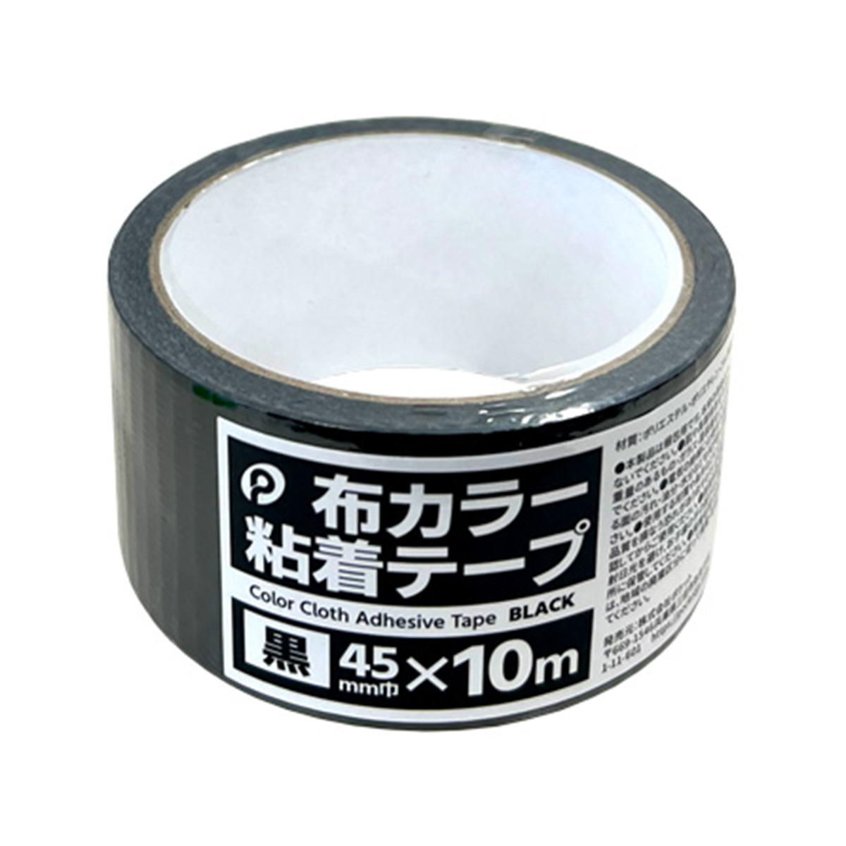 【まとめ買い】布カラー粘着テープ(黒)0894/352121