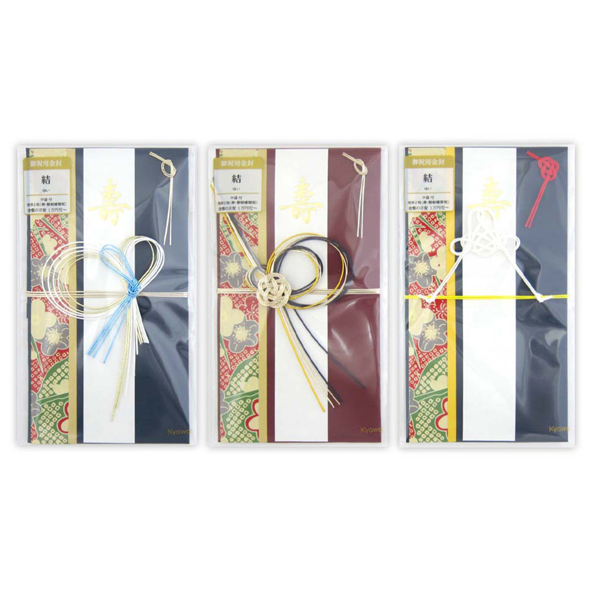 【まとめ買い】お祝い袋 御祝用金封 結 0915/352135