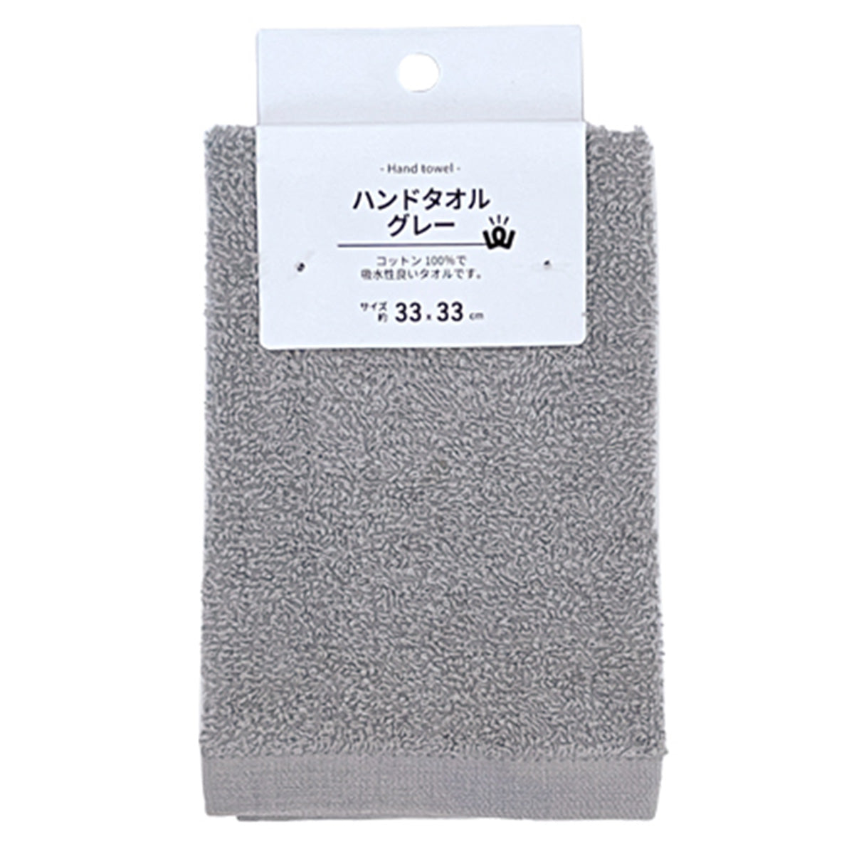 【まとめ買い】PB.ハンドタオル ライトグレー 約33×33cm1523/352154