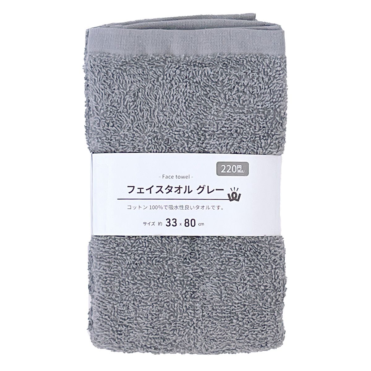 まとめ買い】PB．フェイスタオル 綿100％ 約33x80cm グレー 1523