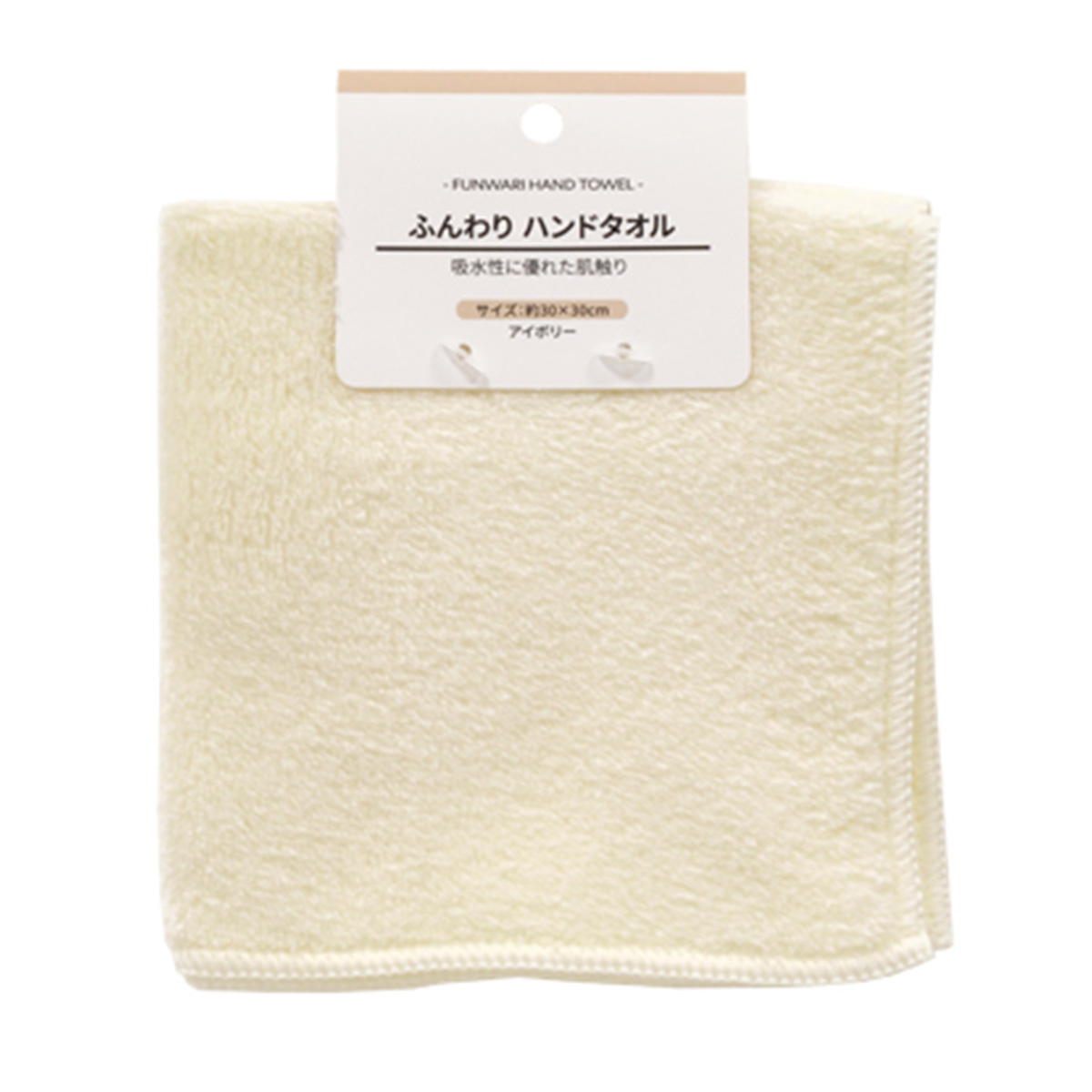 watoever　おまとめ割引 ワッツまとめ買い+onlineで、全品 10%OFF開催中！