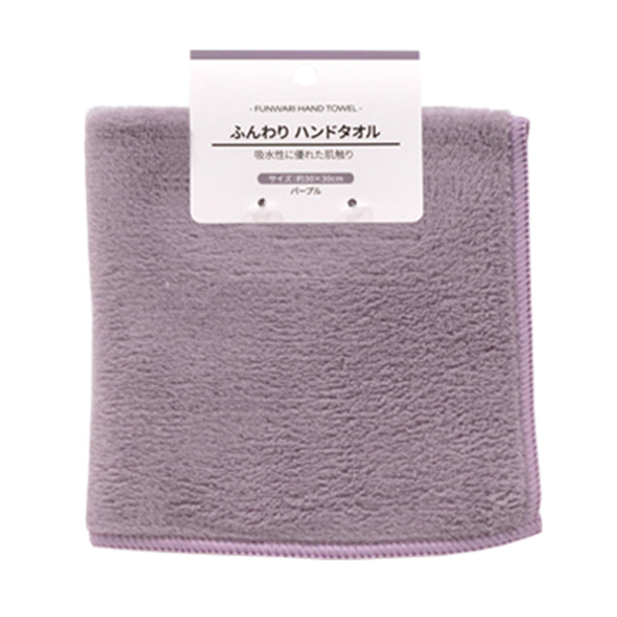まとめ買い】ふんわり ハンドタオル パープル0936/352182 | ワッツ
