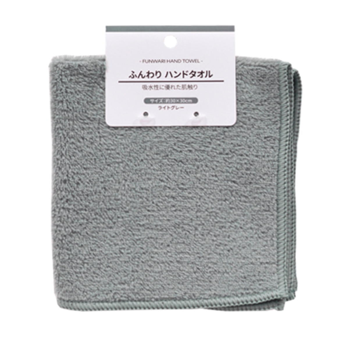 まとめ買い】ふんわり ハンドタオル ライトグレー0936/352184 | ワッツ