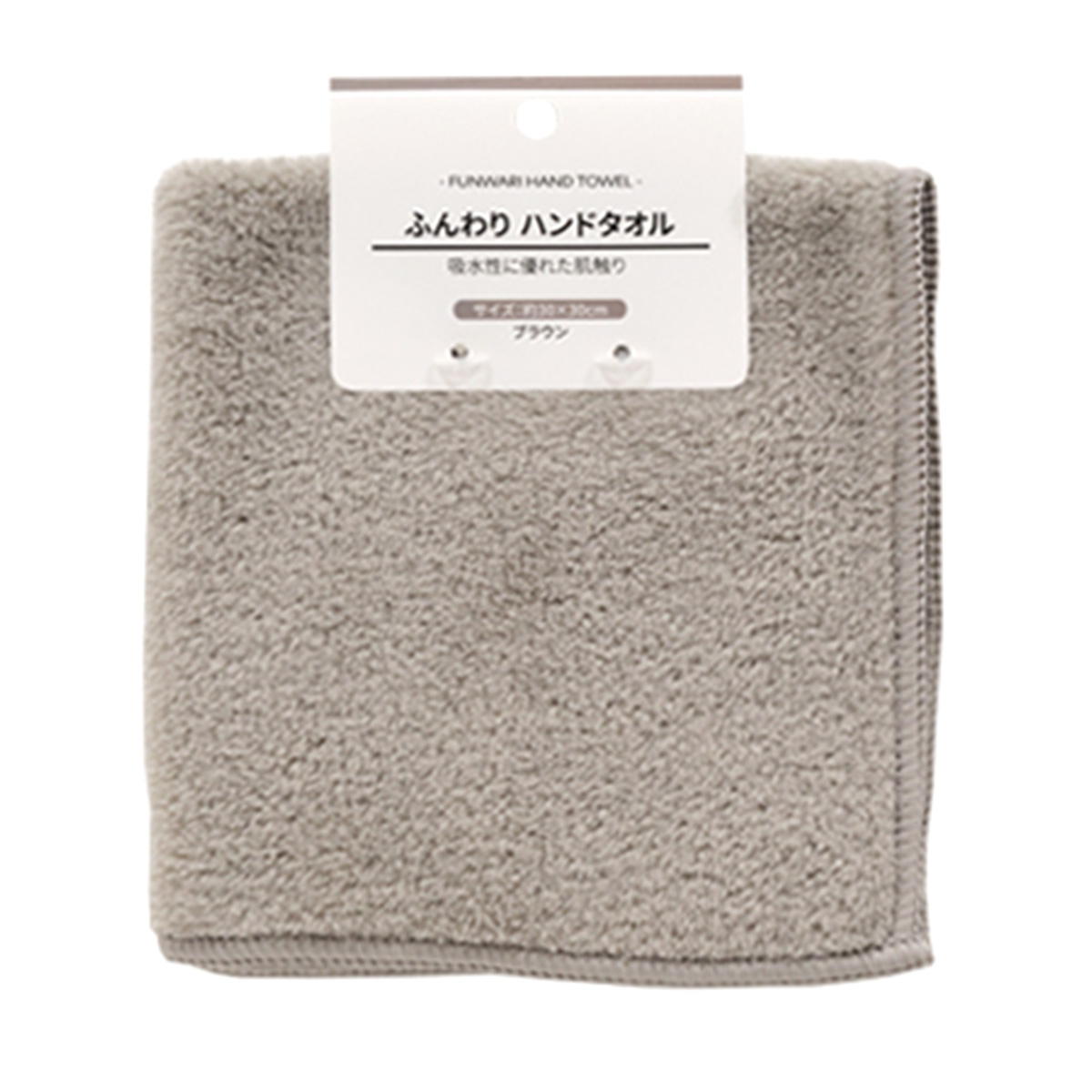 まとめ買い】ふんわり ハンドタオル ブラウン0936/352185 | ワッツ
