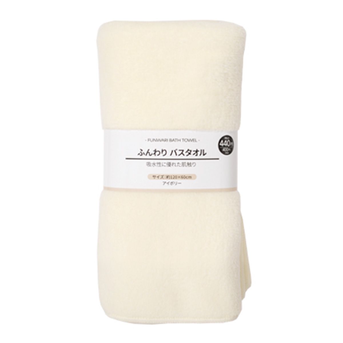 まとめ買い】ふんわり バスタオル アイボリー 0936/352216 | ワッツ