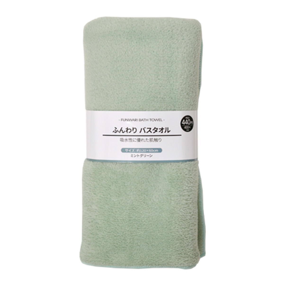 West！バーバリータオルハンカチ、ミントグリーン他 マイクロファイバー吸水フェイスタオル ミントグリーン | タオル
