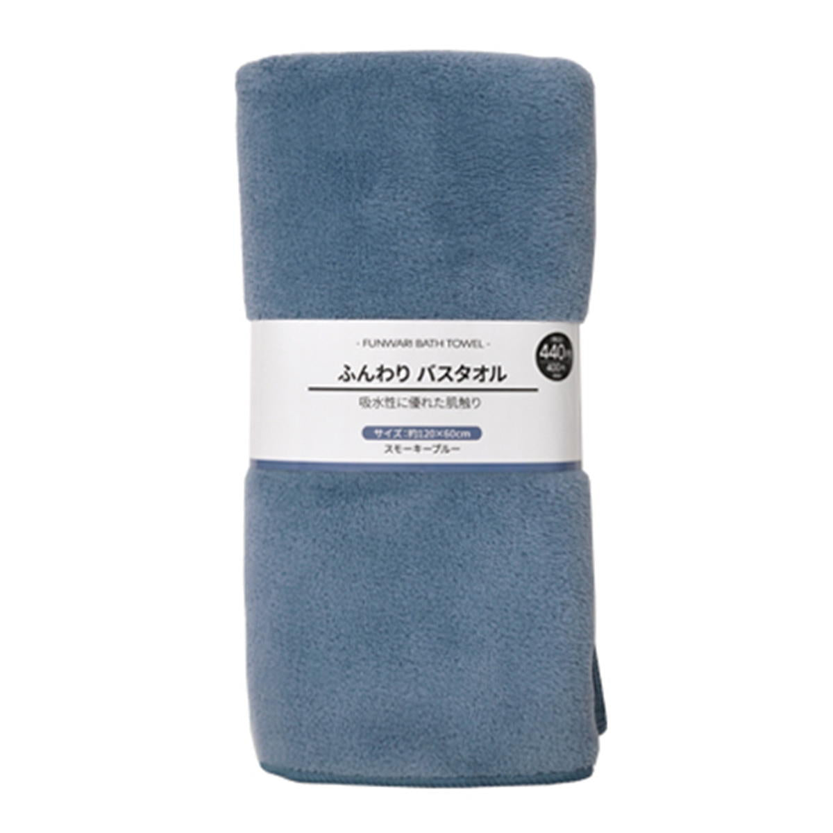 まとめ買い】ふんわり バスタオルスモーキーブルー0936/352219 | ワッツ