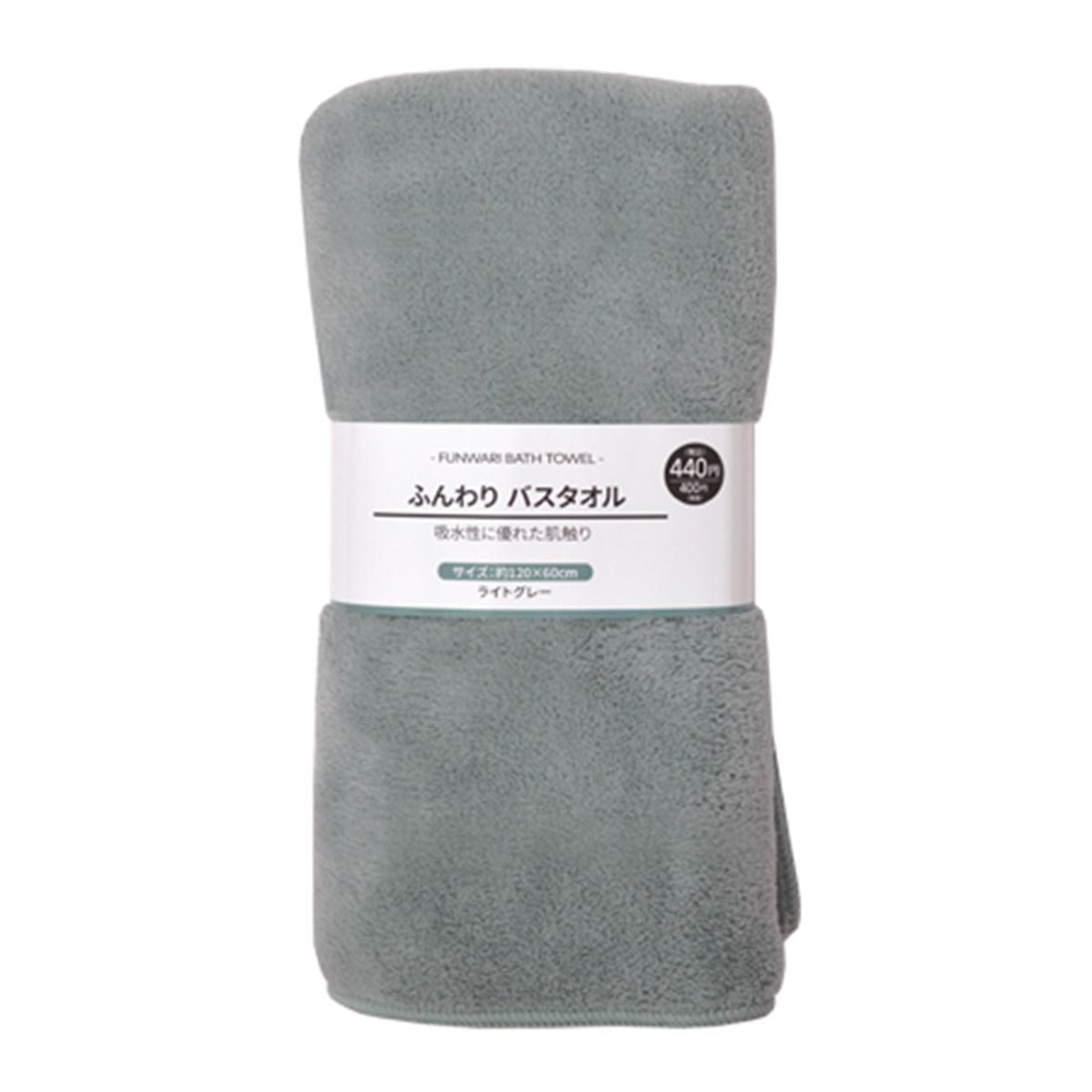 まとめ買い】ふんわり バスタオル ライトグレー 0936/352220 | ワッツ