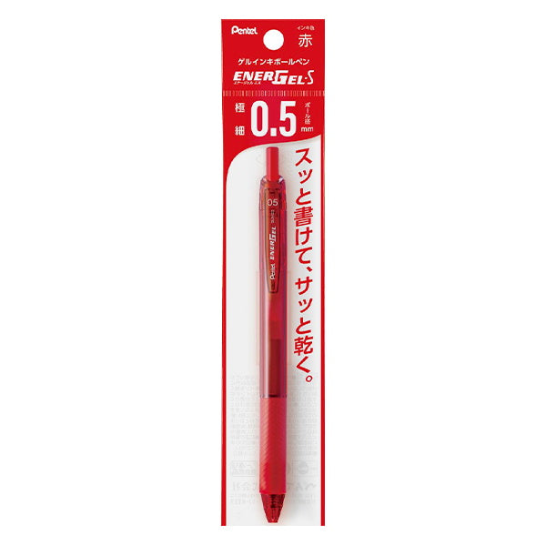 【まとめ買い】ボールペン ぺんてる ペンテル Pentel エナージェルSボールペン 0.5 赤 0960/352241