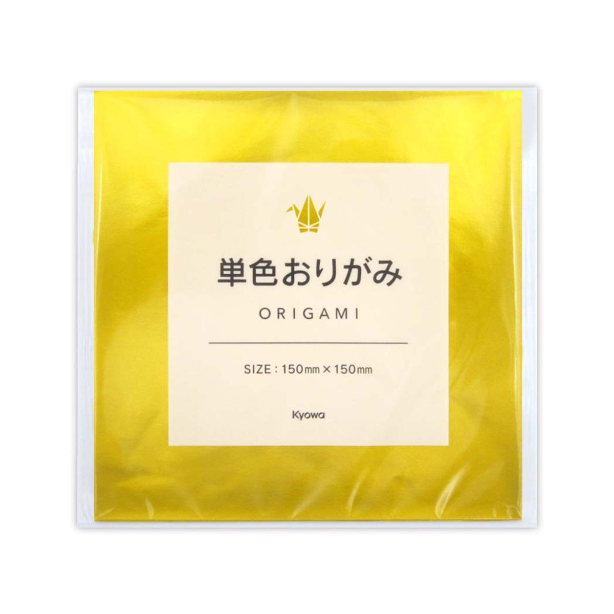 まとめ買い】単色おりがみ きん 15枚 0915/352287 | ワッツ