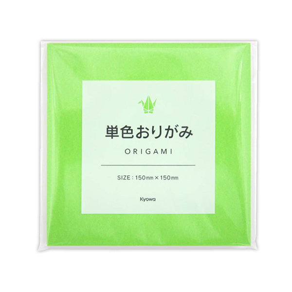 【まとめ買い】折紙 折り紙 オリガミ 単色おりがみ きみどり 黄緑 70枚 0915/352342