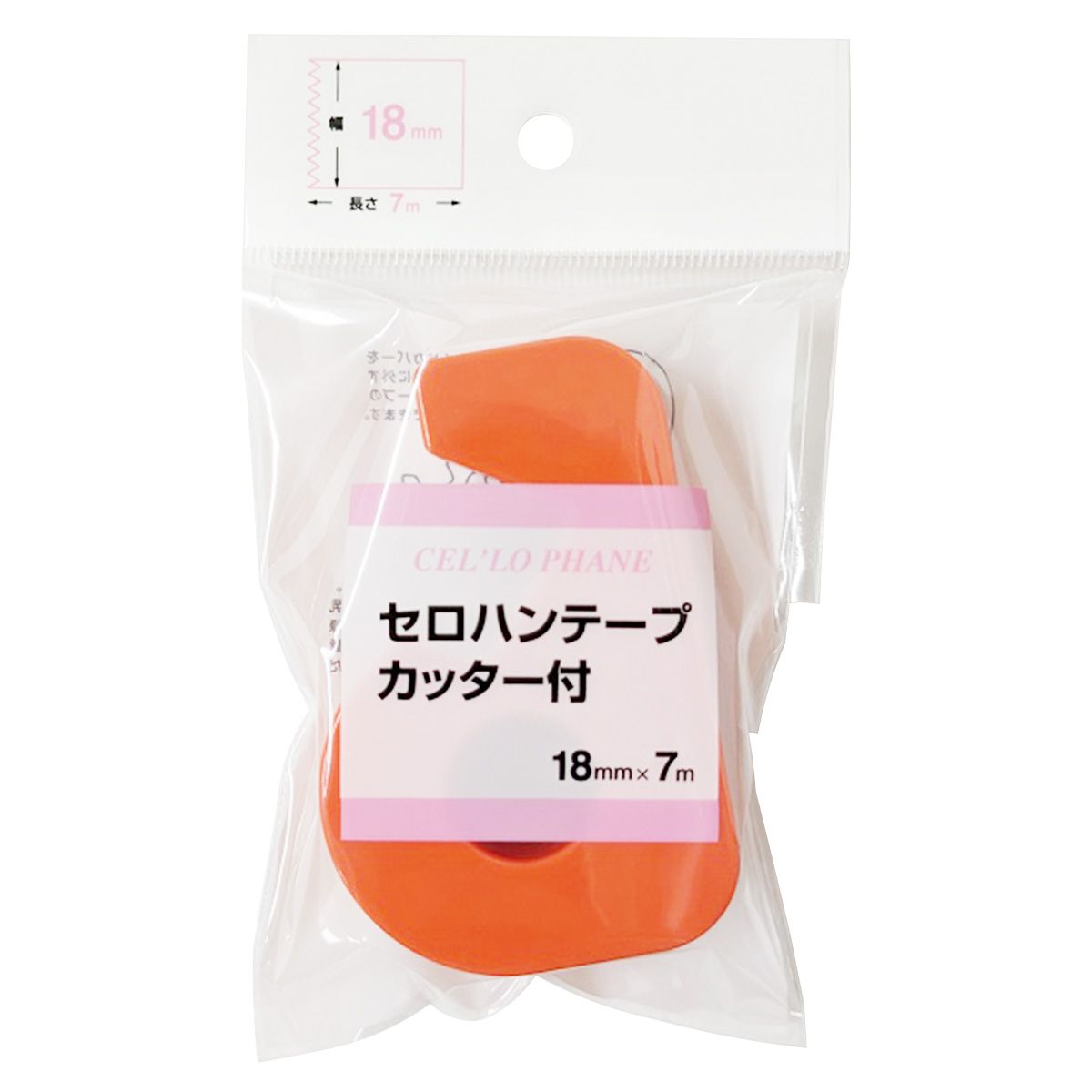 【まとめ買い】セロハンテープ カッター付 18mm×7m オレンジ 0960/352354