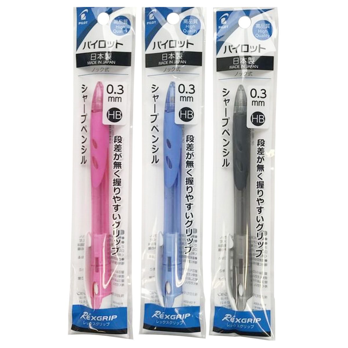 【まとめ買い】パイロット レックスグリップシャープペンシル0.3 0960/352496