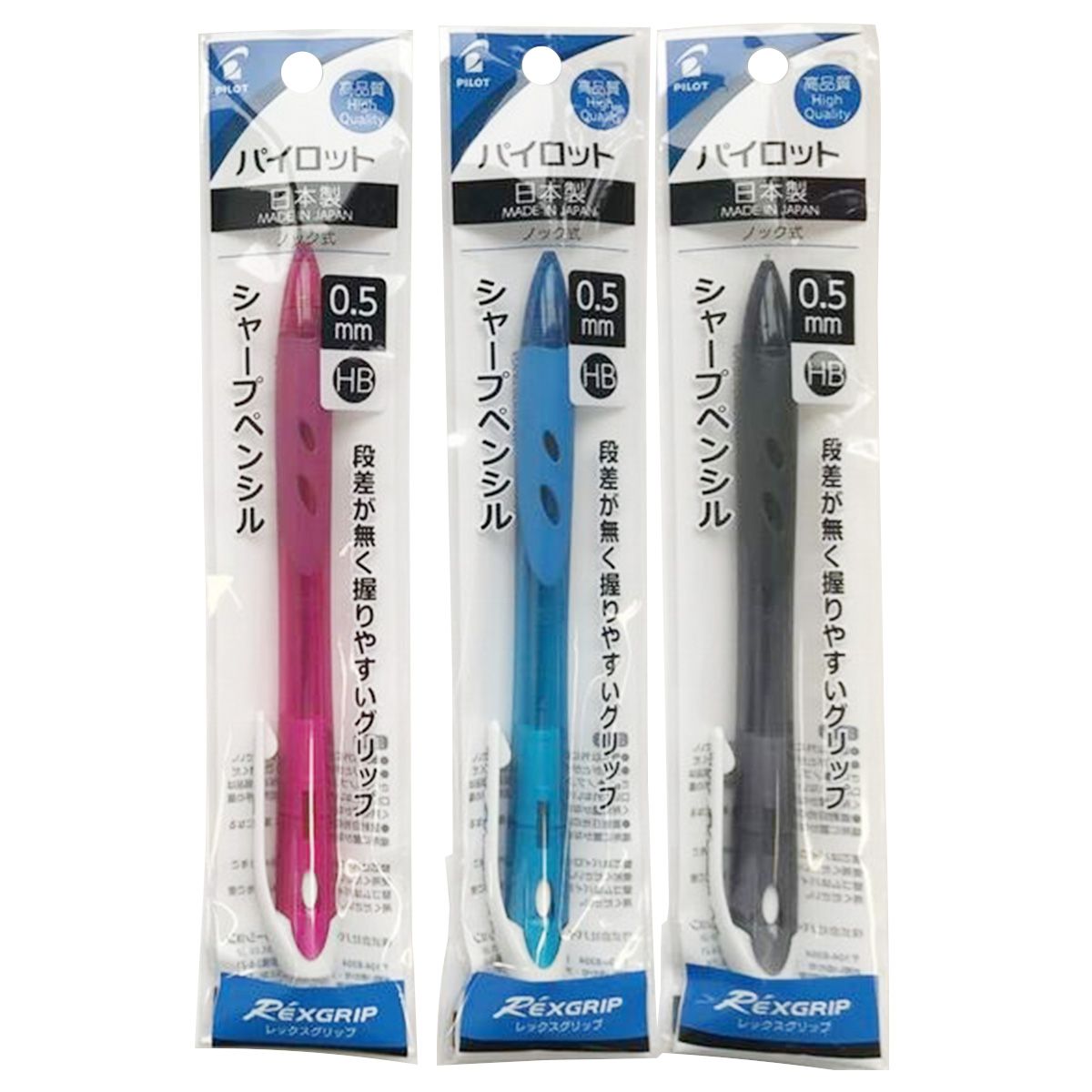 【まとめ買い】パイロット レックスグリップシャープペンシル0.5 0960/352497