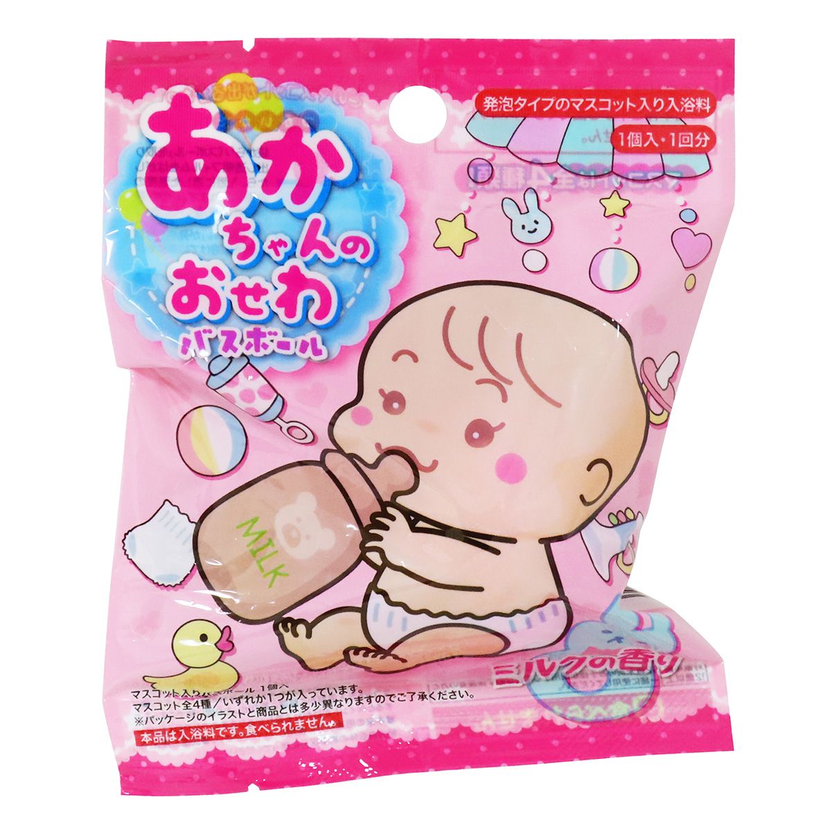 【まとめ買い】あかちゃんのおせわバスボール 0490/352501