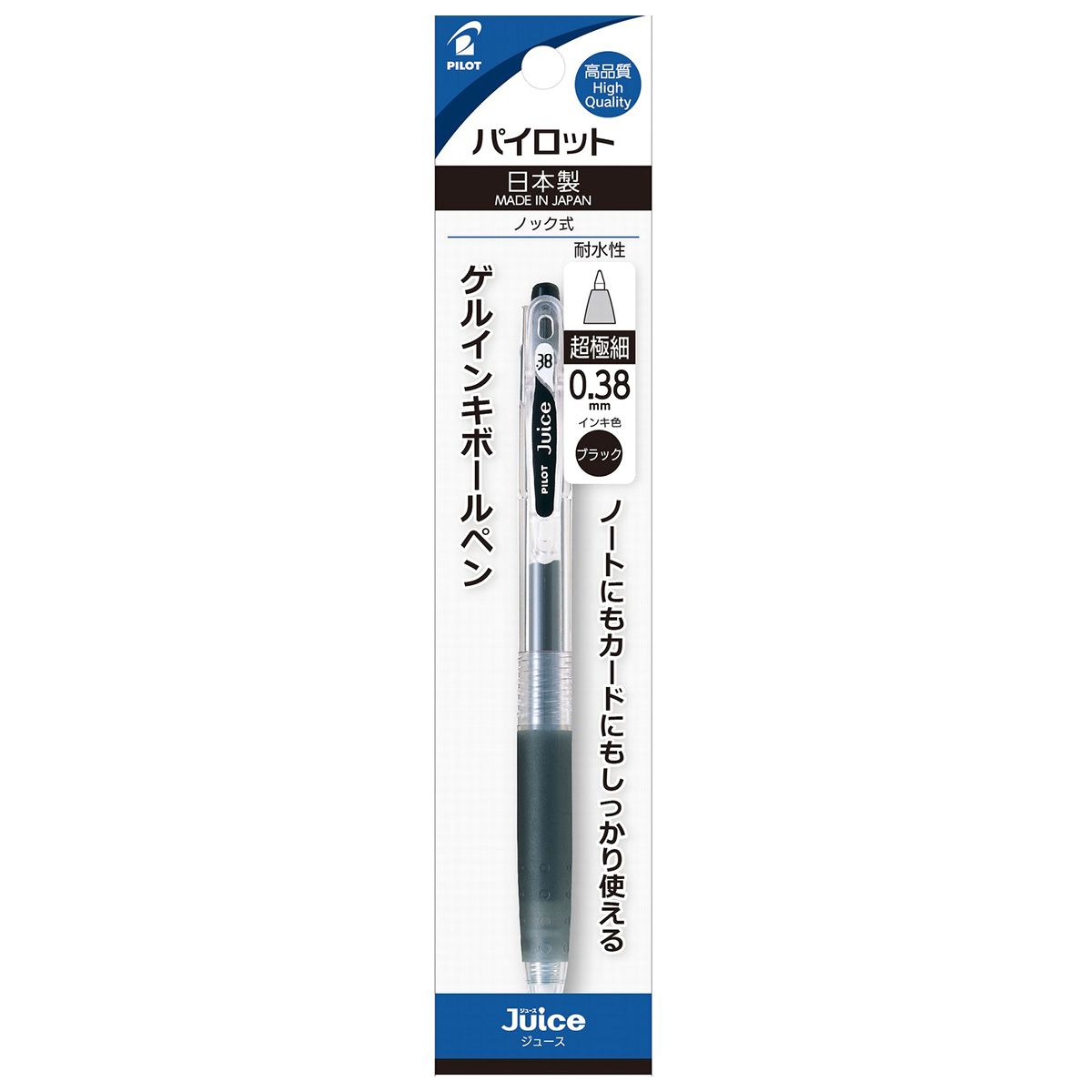 【まとめ買い】パイロット ゲルインキボールペン(ジュース)0.38 BK 0960/352503