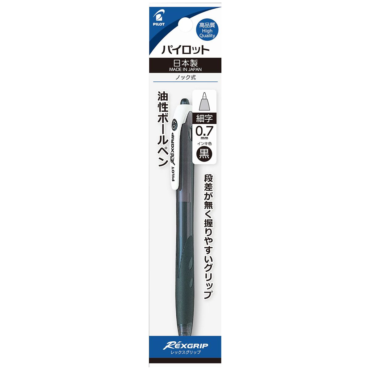 【まとめ買い】パイロット レックスグリップボールペン0.7 BK 0960/352509