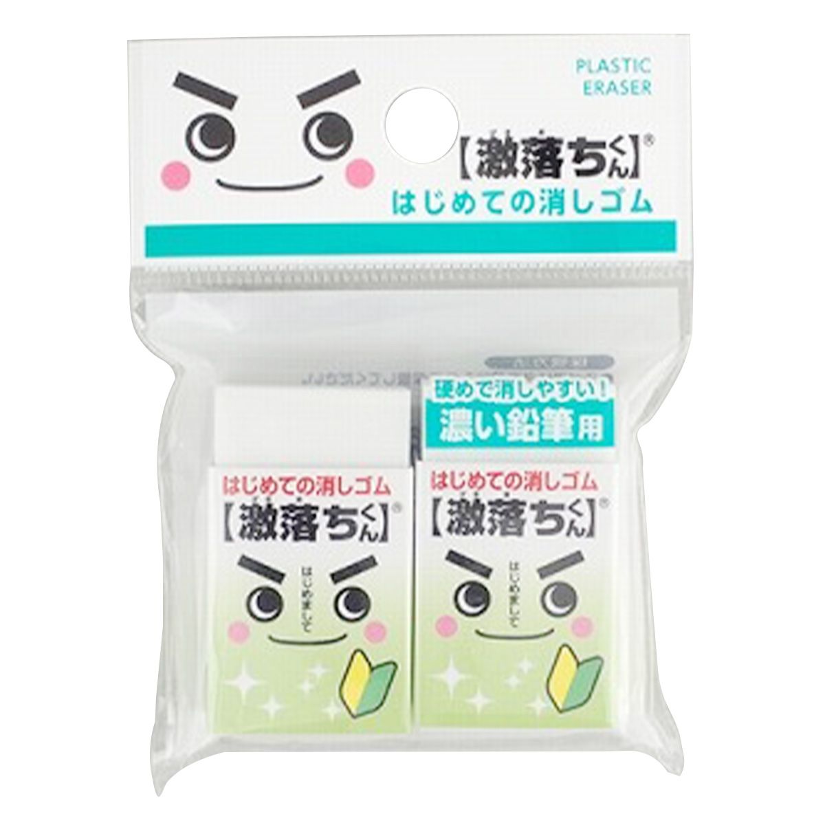 消しゴム まとめ買い】激落ちくんはじめての消しゴム2P濃い鉛筆用 0459/352511