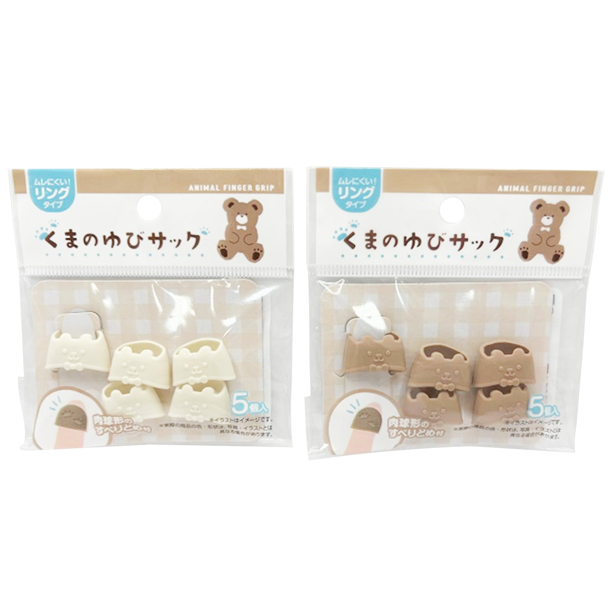 【まとめ買い】指サック くま リングタイプ/33076 0459/352531