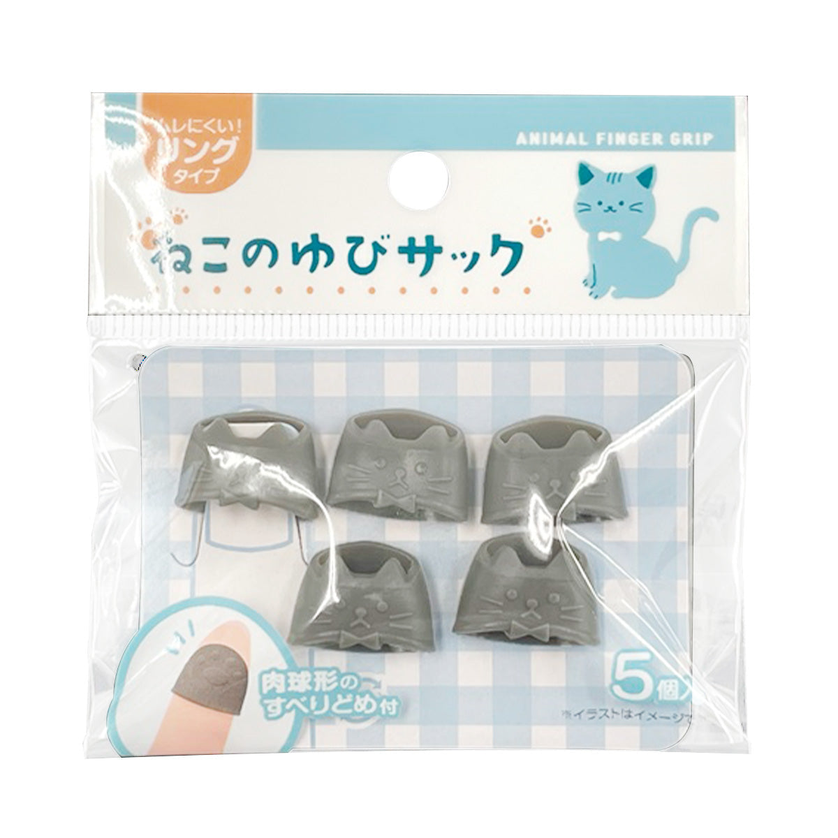 【まとめ買い】指サック ねこ リングタイプ/30973 0459/352532