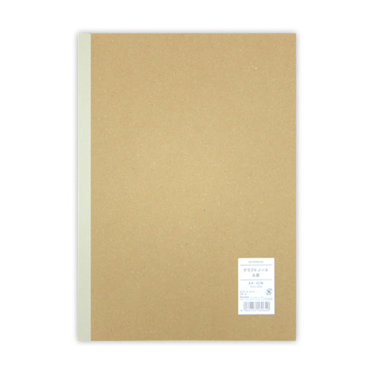 【まとめ買い】A4 クラフトノート A罫 32枚 0915/352539