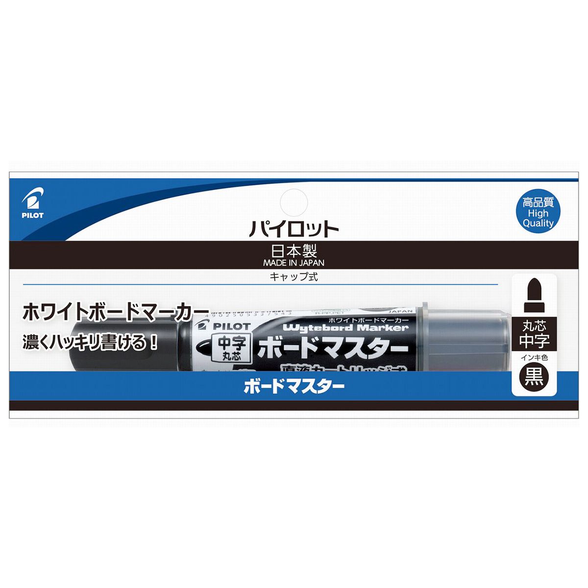 【まとめ買い】パイロット ボードマスター中字丸芯 BK 0960/352558