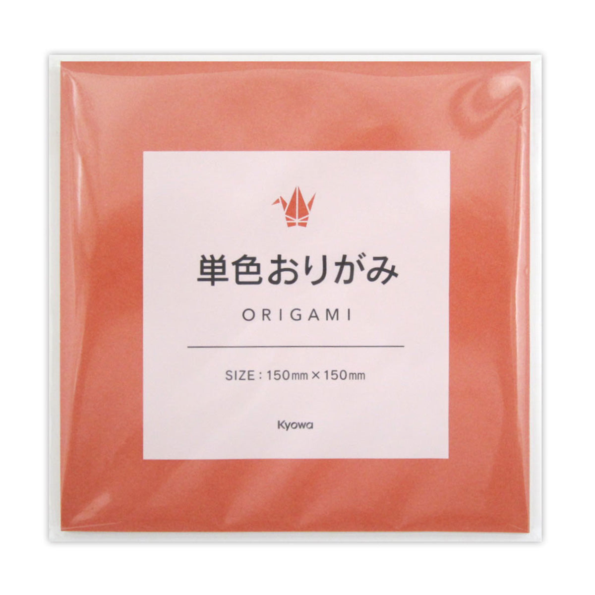 まとめ買い】折り紙 単色おりがみ 150mm×150mm ちゃいろ 70枚 0915