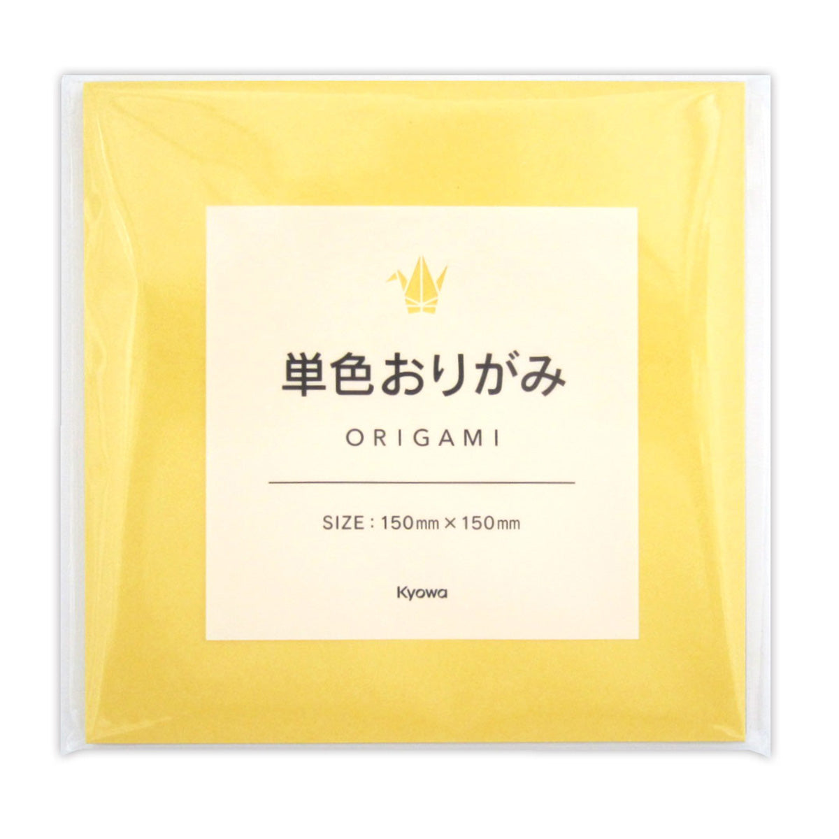 【まとめ買い】折り紙 単色おりがみ 150mm×150mm クリーム 70枚 0915/352584