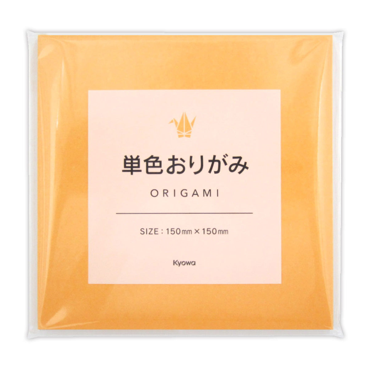 【まとめ買い】折り紙 単色おりがみ 150mm×150mm うすだいだい 70枚 0915/352586