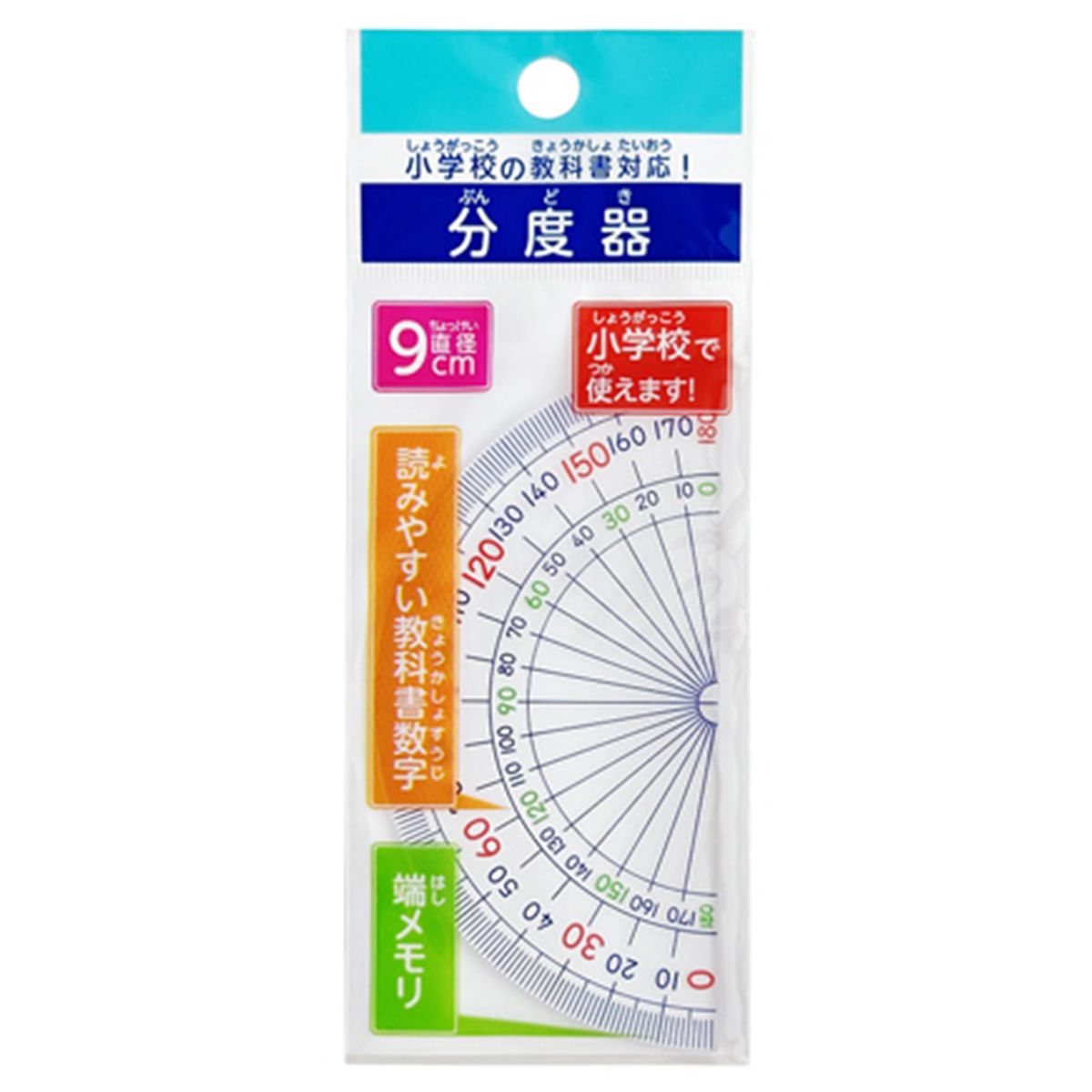 【まとめ買い】分度器 1391/352605