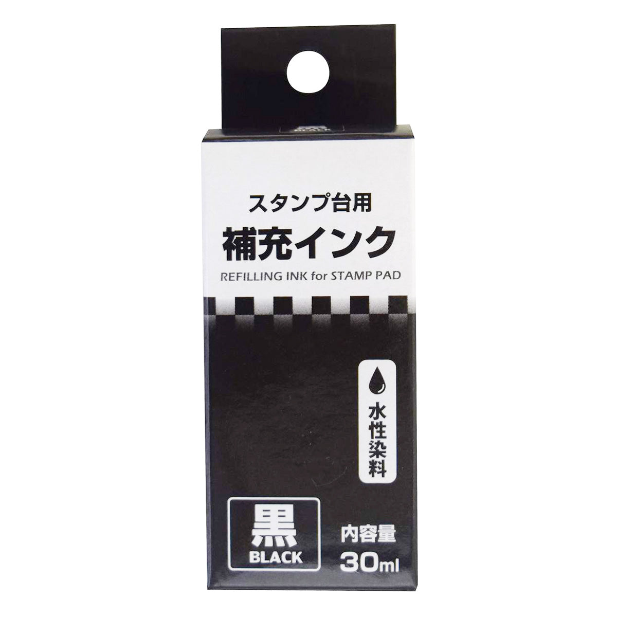 【まとめ買い】スタンプ台用補充インク30ml 黒 9001/352606