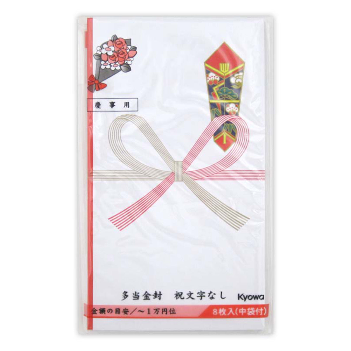 【まとめ買い】祝い袋 多当金封 祝字なし 8枚 0915/352610