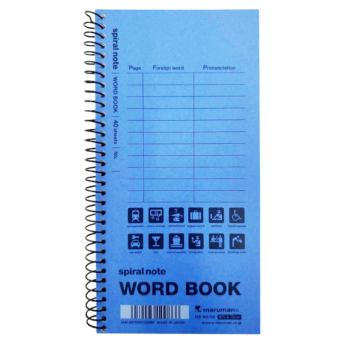 まとめ買い】長型スパイラルノート単語罫 40枚 0960/352709 | ワッツ