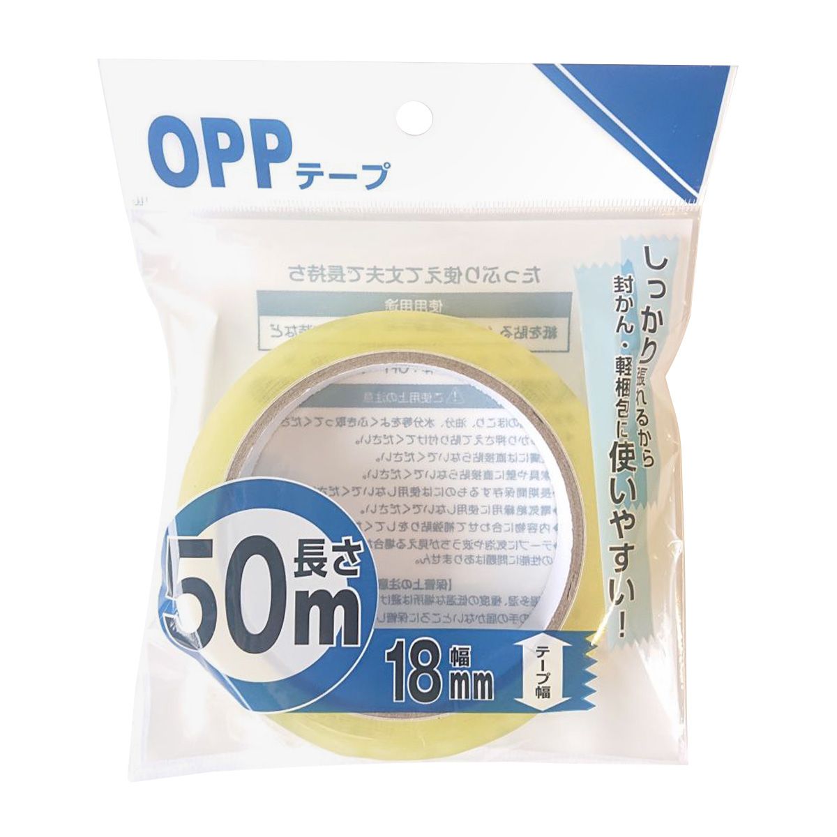 【まとめ買い】OPPテープ幅18mmx長さ50m 0960/352712
