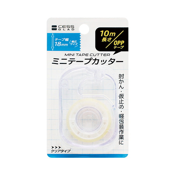 【まとめ買い】セロハンテープ カッター付 ミニテープカッター 18mm幅 0931/352720