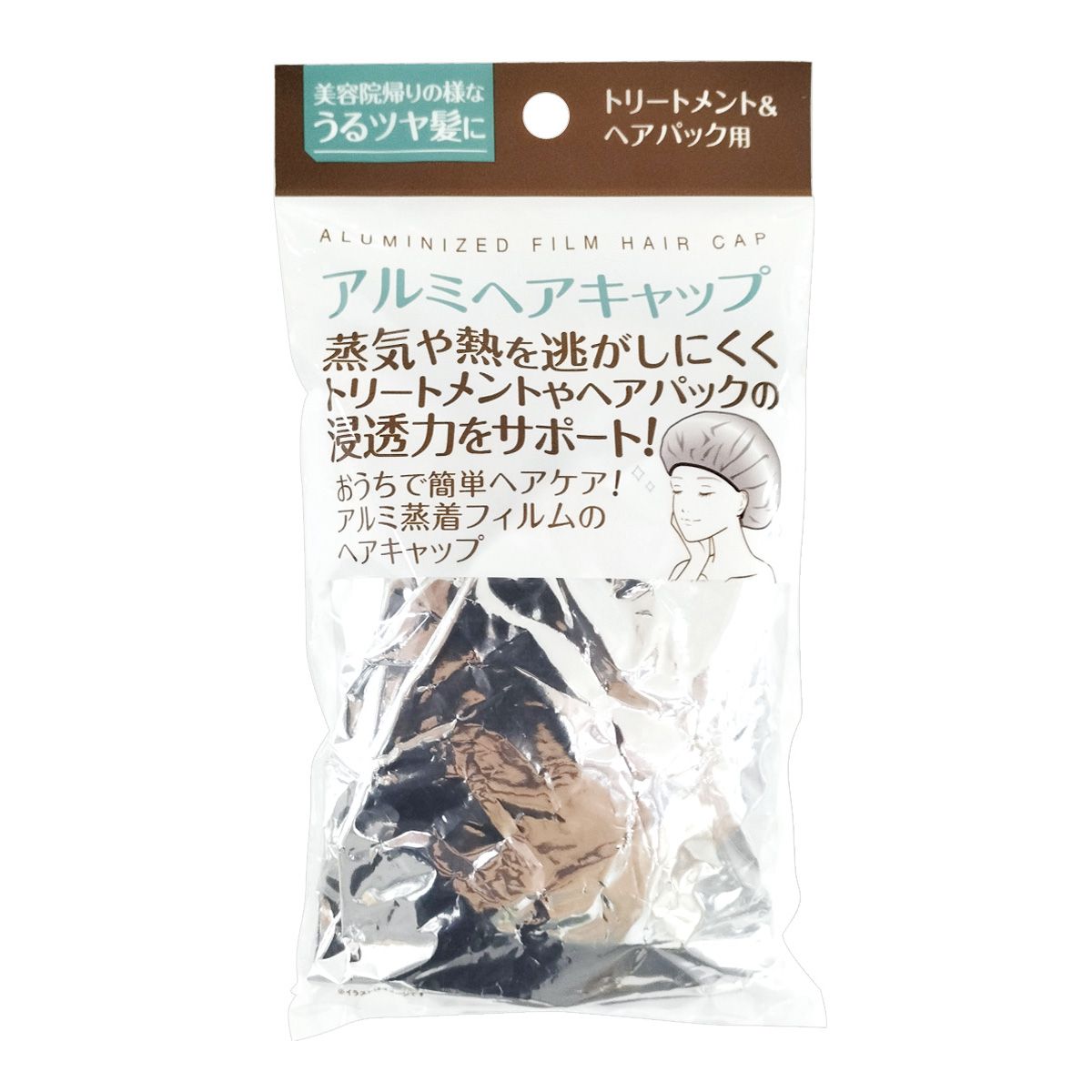【まとめ買い】トリートメントヘアパック用アルミヘアキャップ 0474/352770