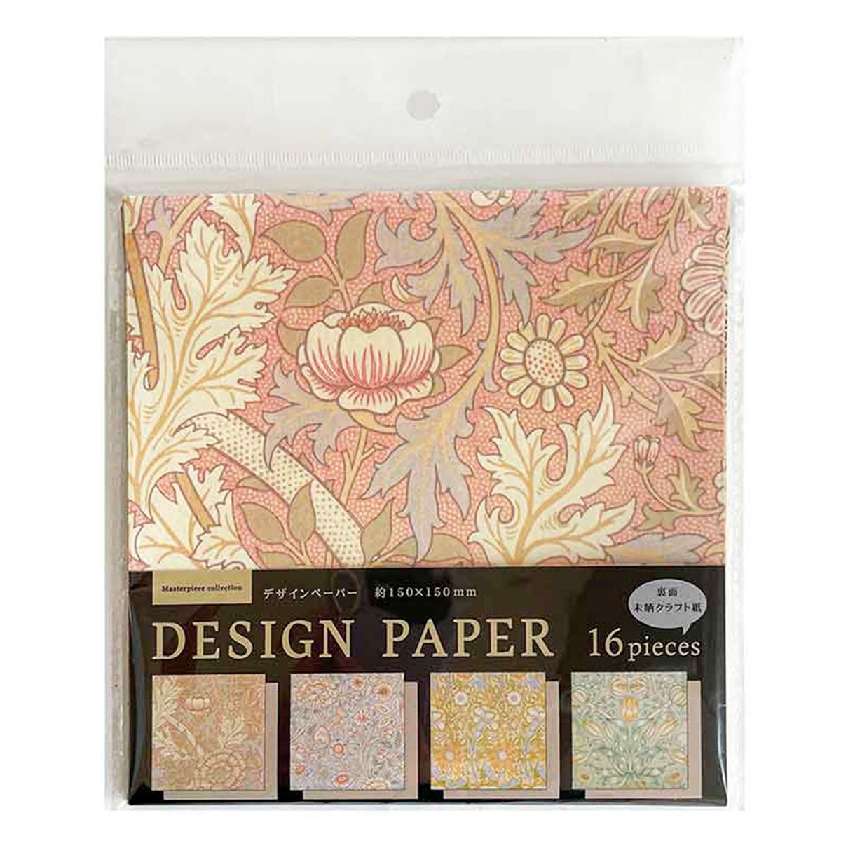 【まとめ買い】デザインペーパー 16P マスターピースコレクション/WM 0356/352806