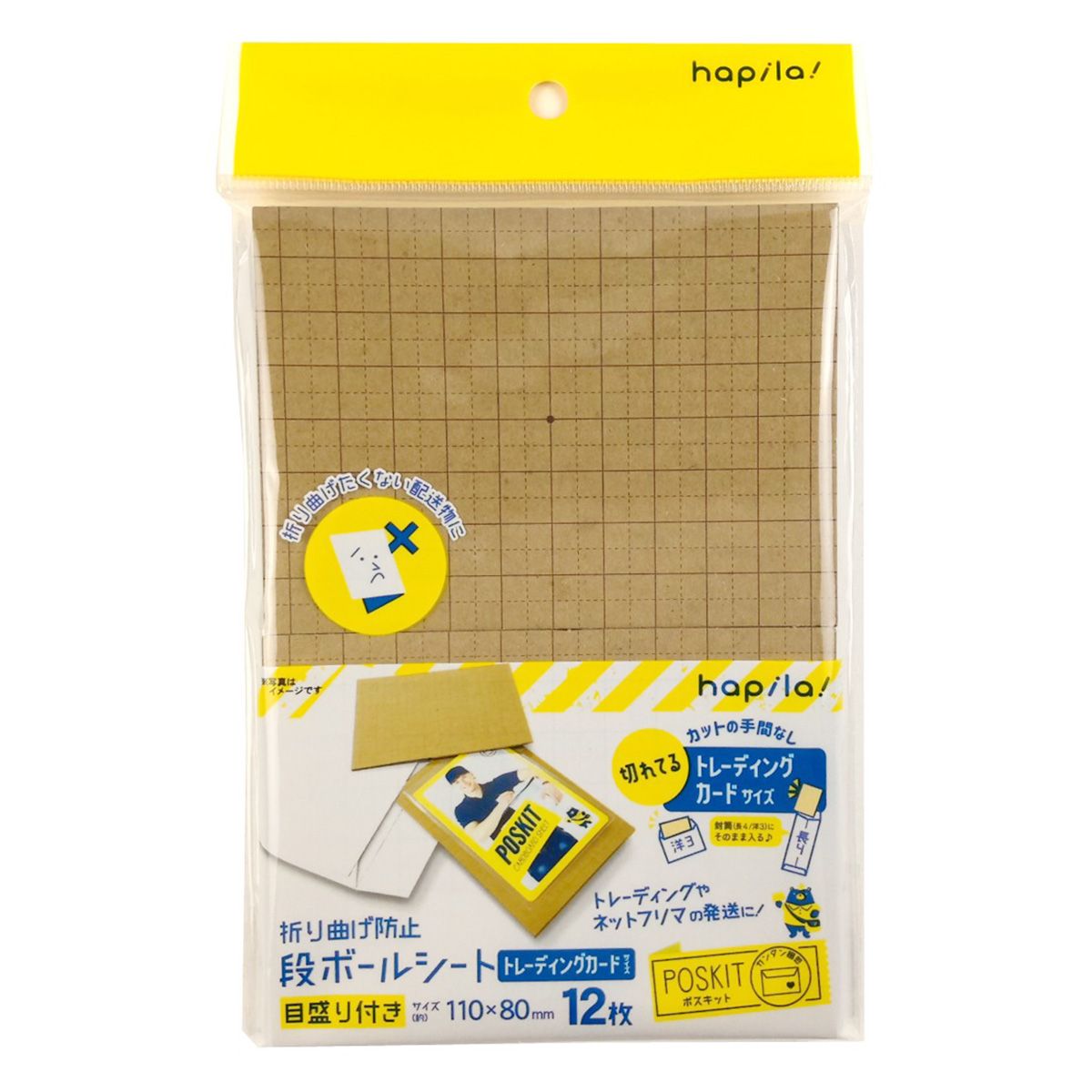 【まとめ買い】折り曲げ防止シート カードサイズ 12枚 9001/352874