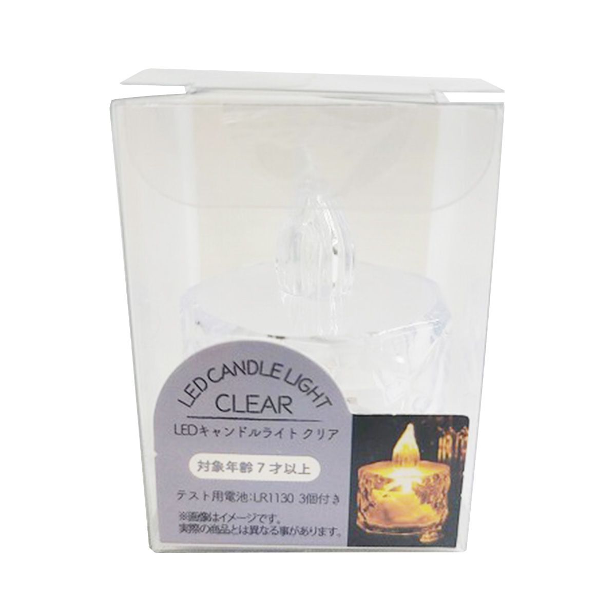 【まとめ買い】LEDキャンドルライトクリア 0603/352923
