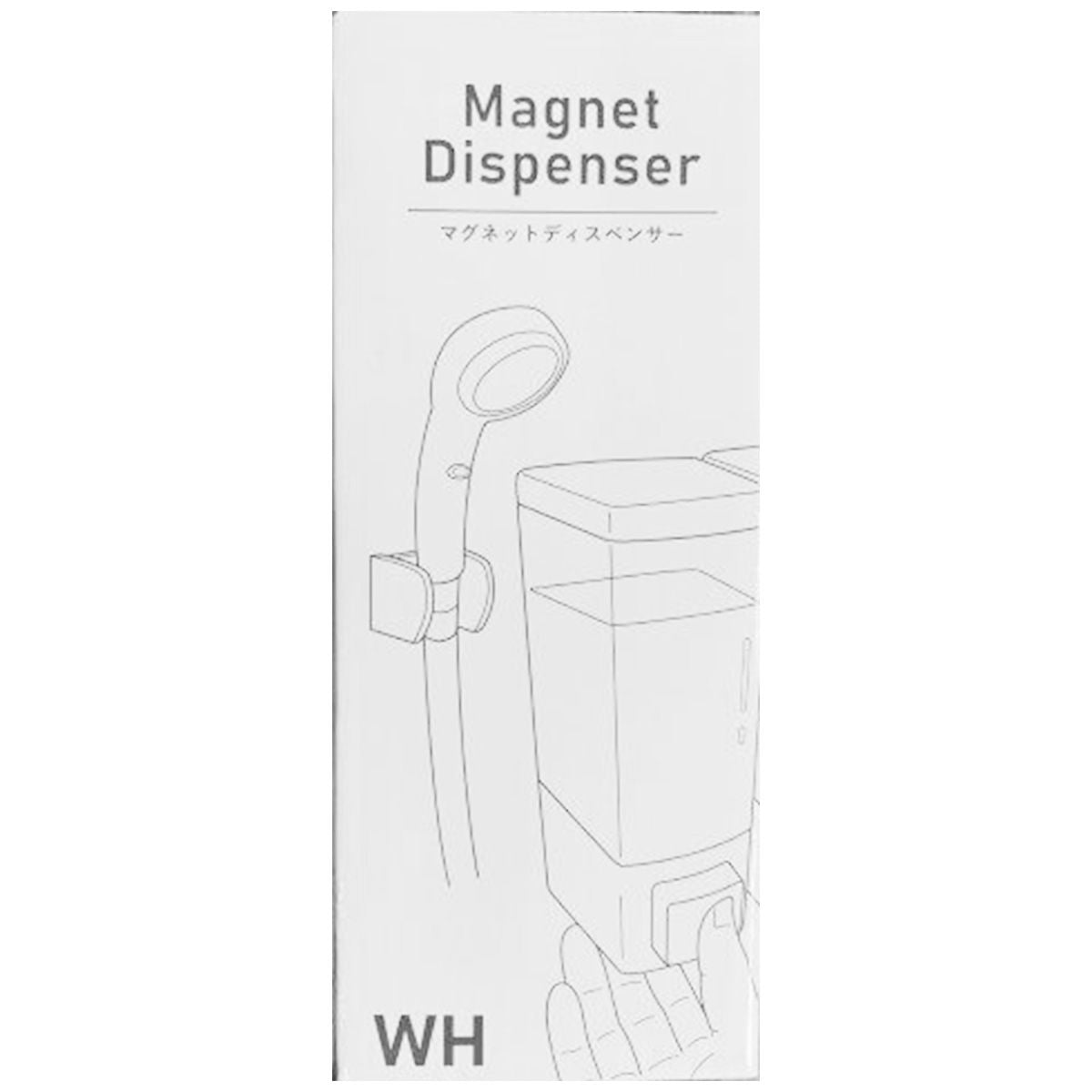 【まとめ買い】ソープディスペンサー マグネットディスペンサー ホワイト 1600/353022