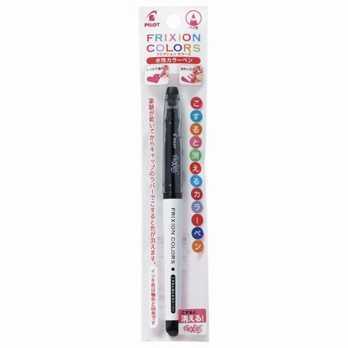 【まとめ買い】フリクションカラーズ パック ブラック 0960/353044