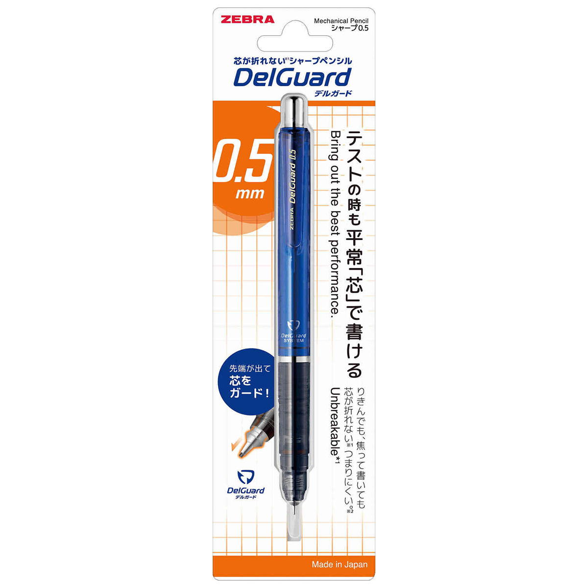 【まとめ買い】デルガード0.5ブルー1本入0960/353055