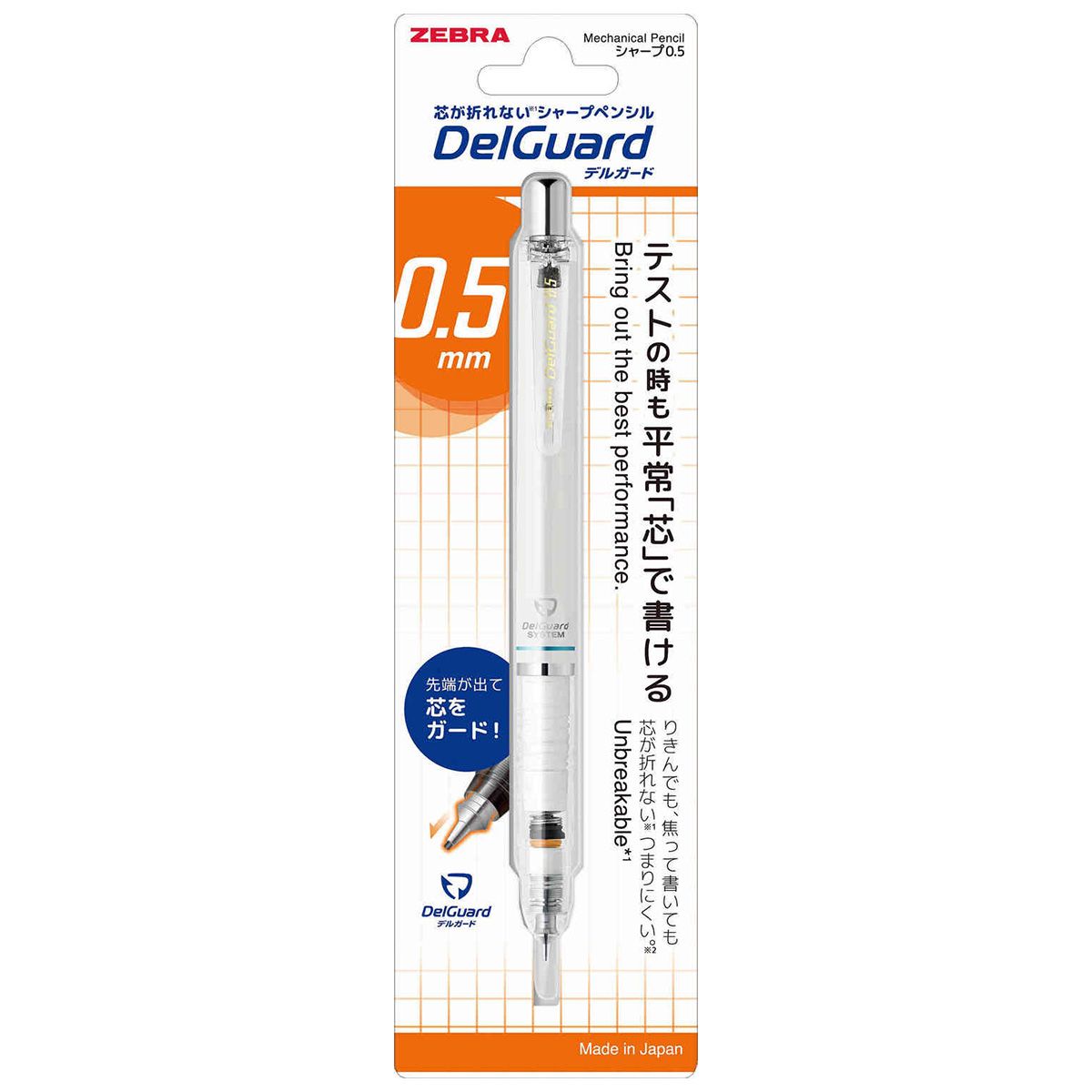 【まとめ買い】デルガード0.5ホワイト1本入 0960/353056