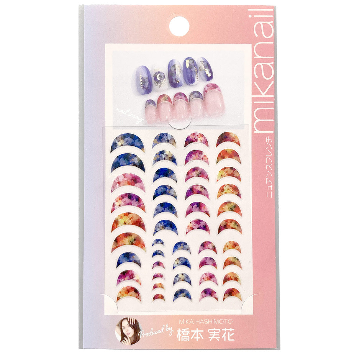 【まとめ買い】ネイルシール ネイルステッカー MIKANAIL ニュアンスフレンチ 9001/353196