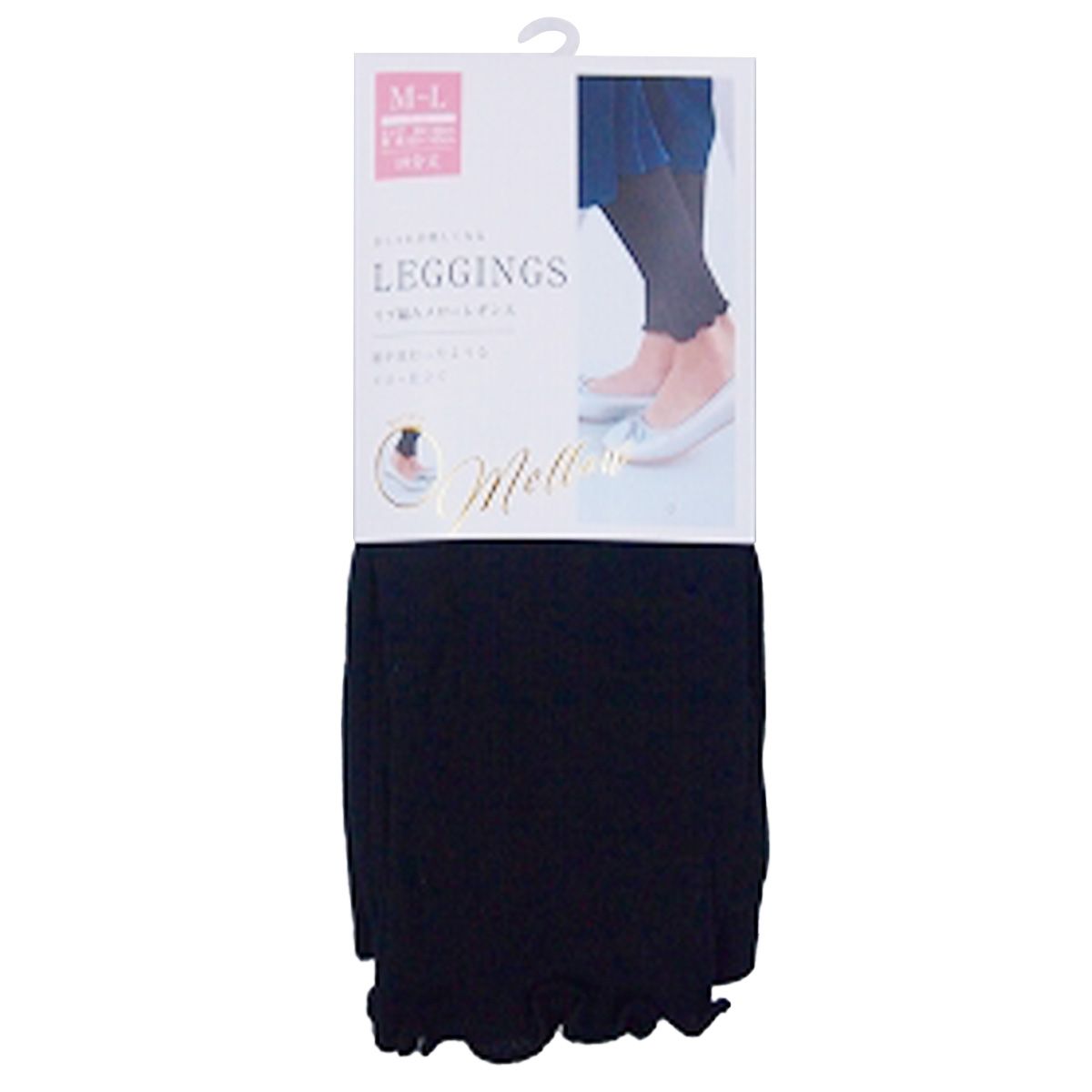 【まとめ買い】リブレギンス裾メロ-黒M-L 9001/353802